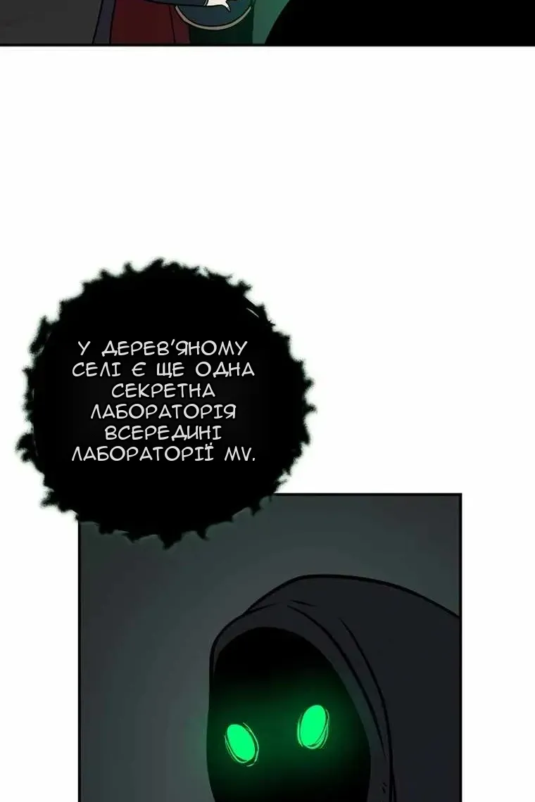 Сторінка 112