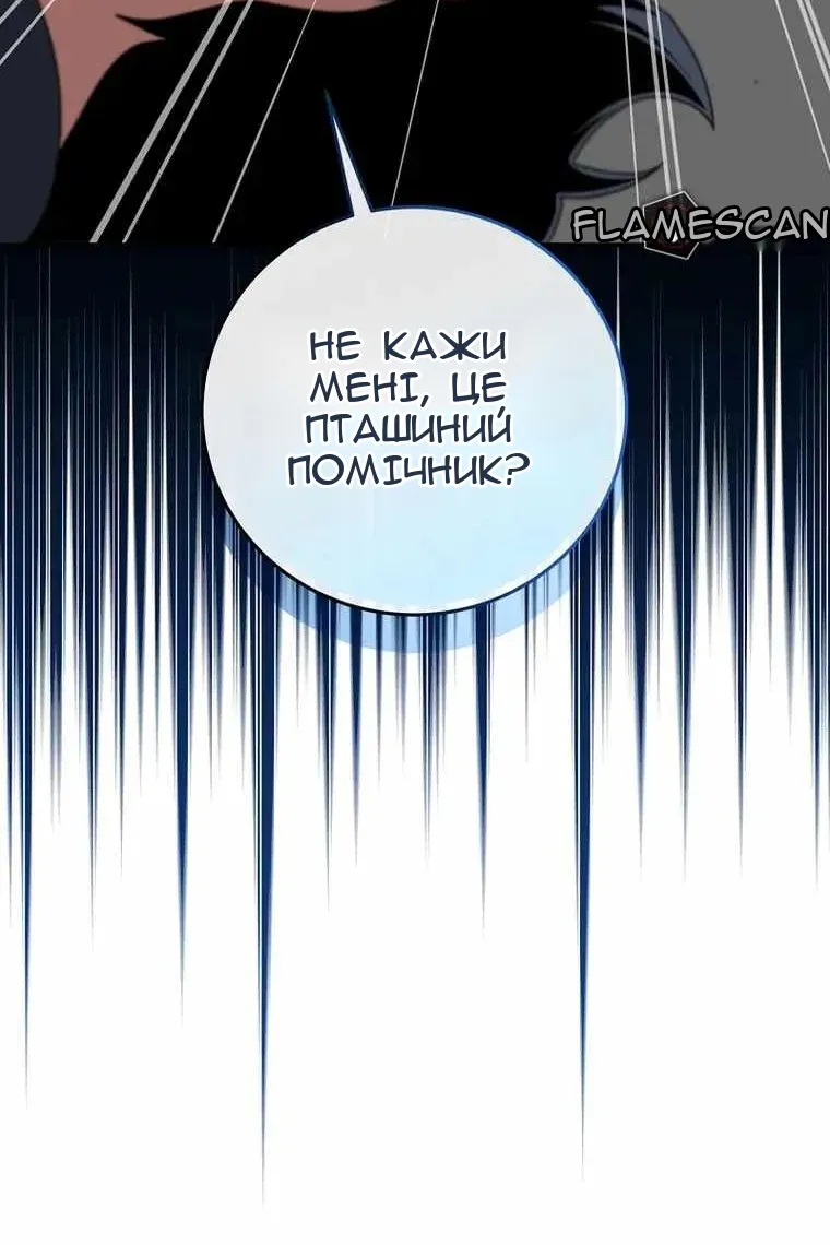 Сторінка 130