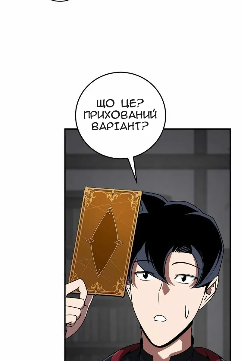 Сторінка 12