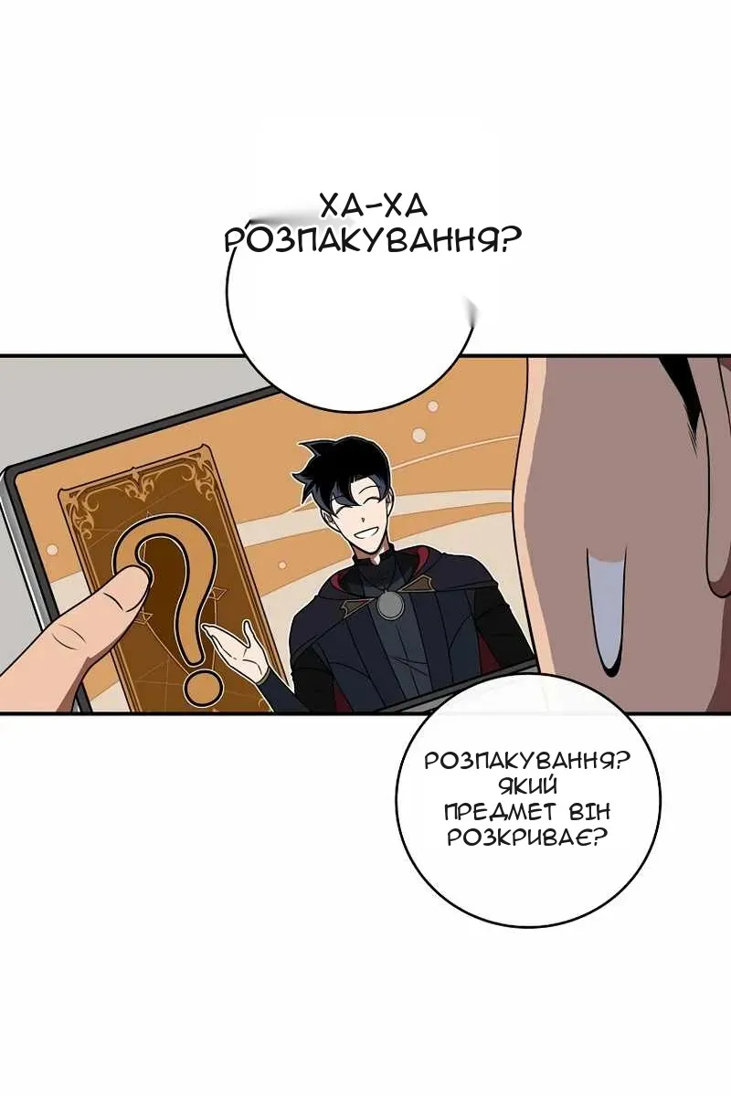 Сторінка 25