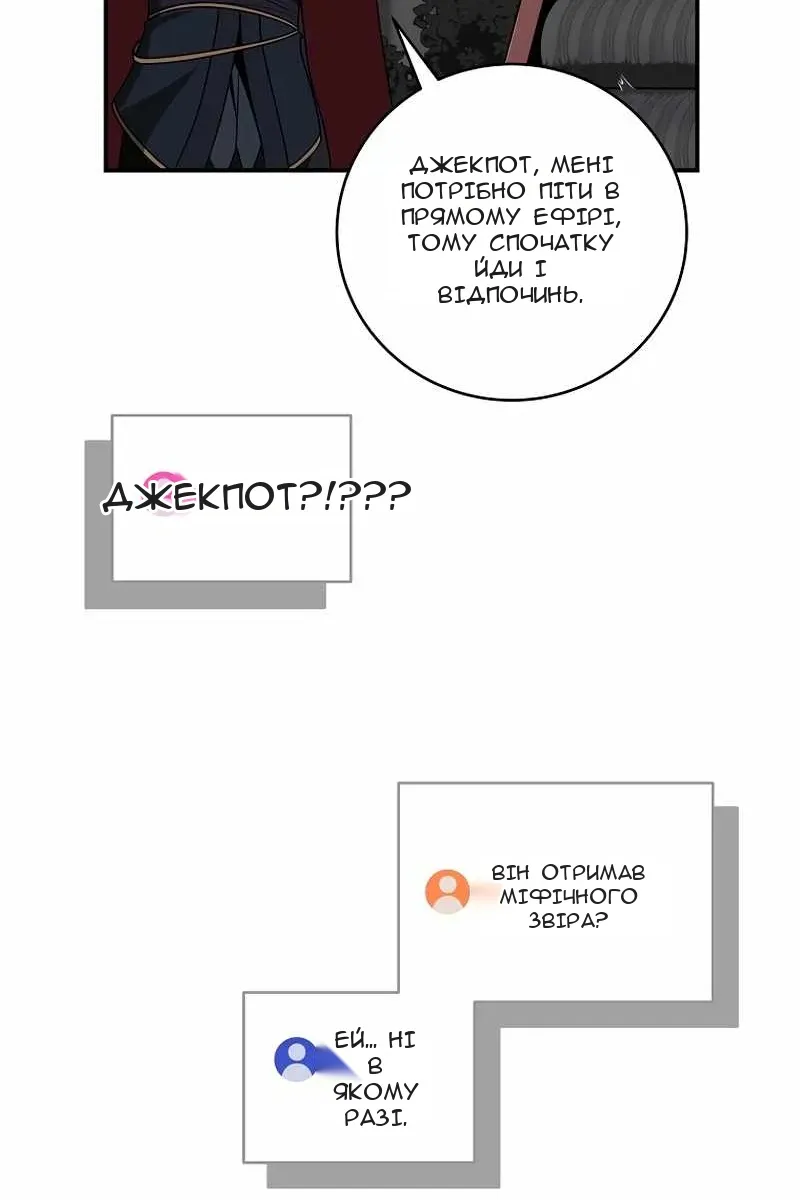 Сторінка 29