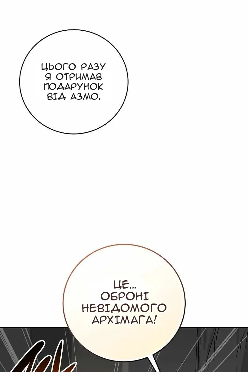 Сторінка 30