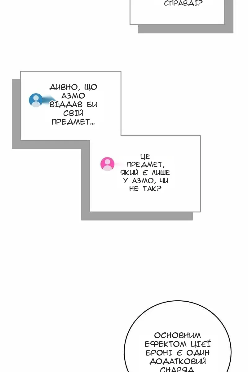 Сторінка 32