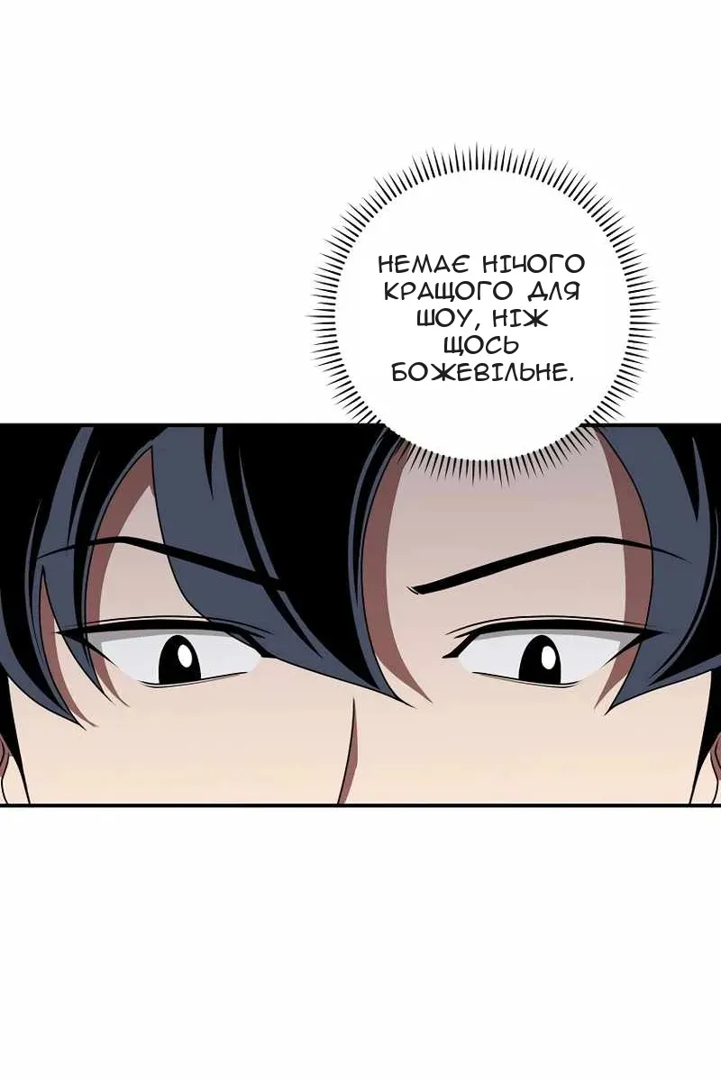 Сторінка 39