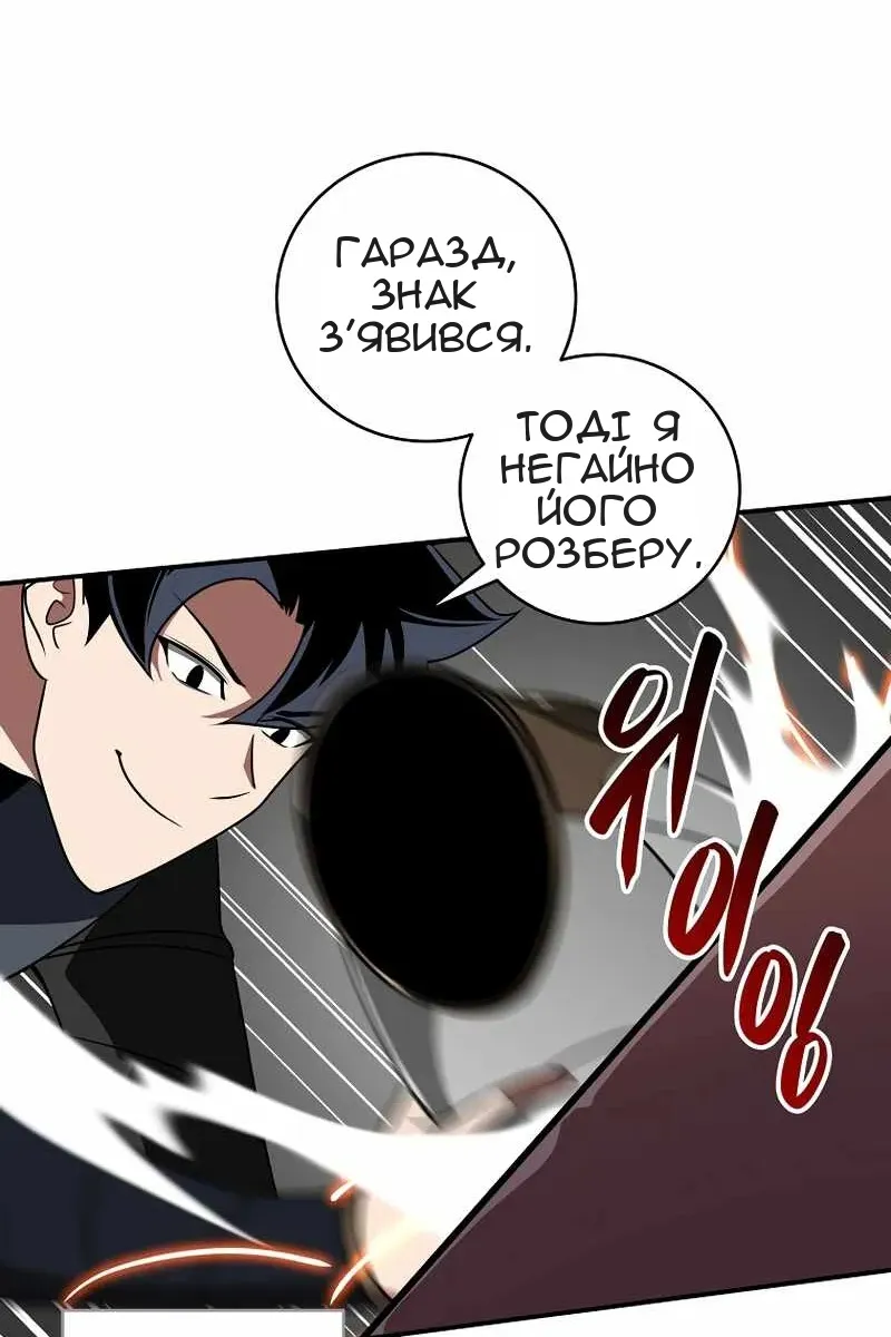 Сторінка 41