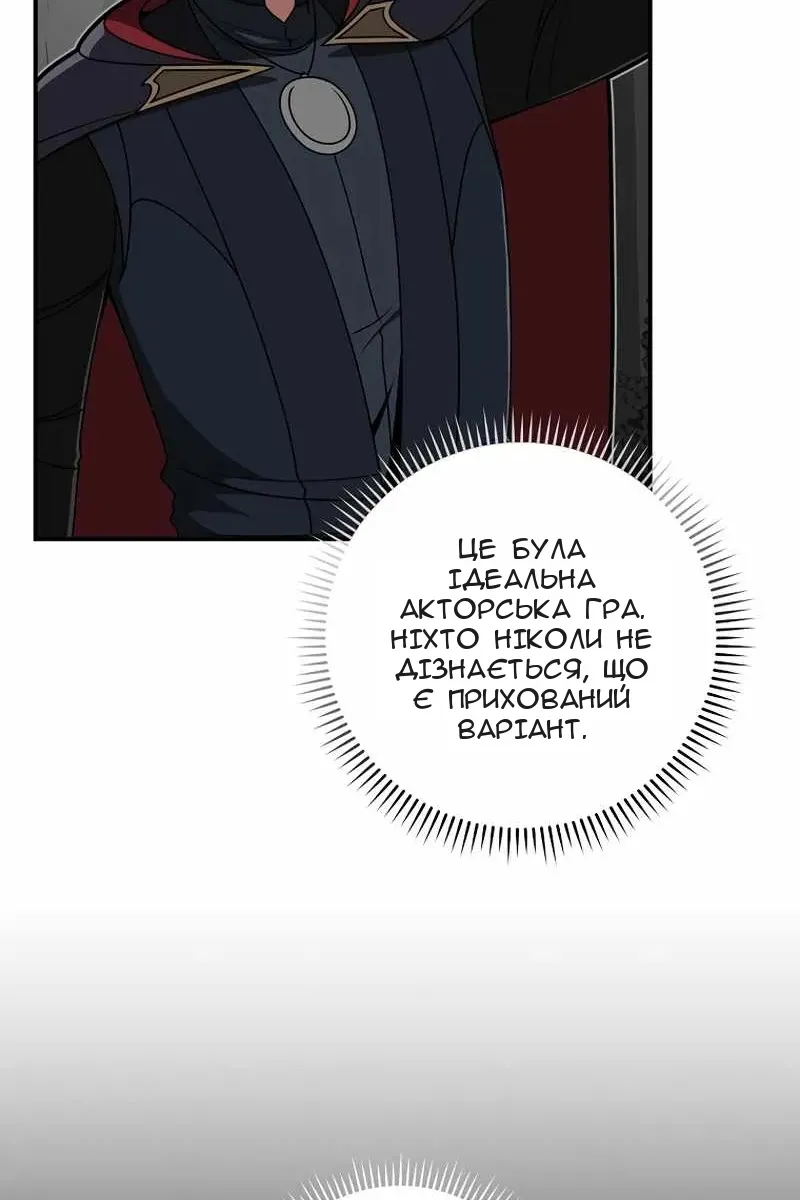 Сторінка 44