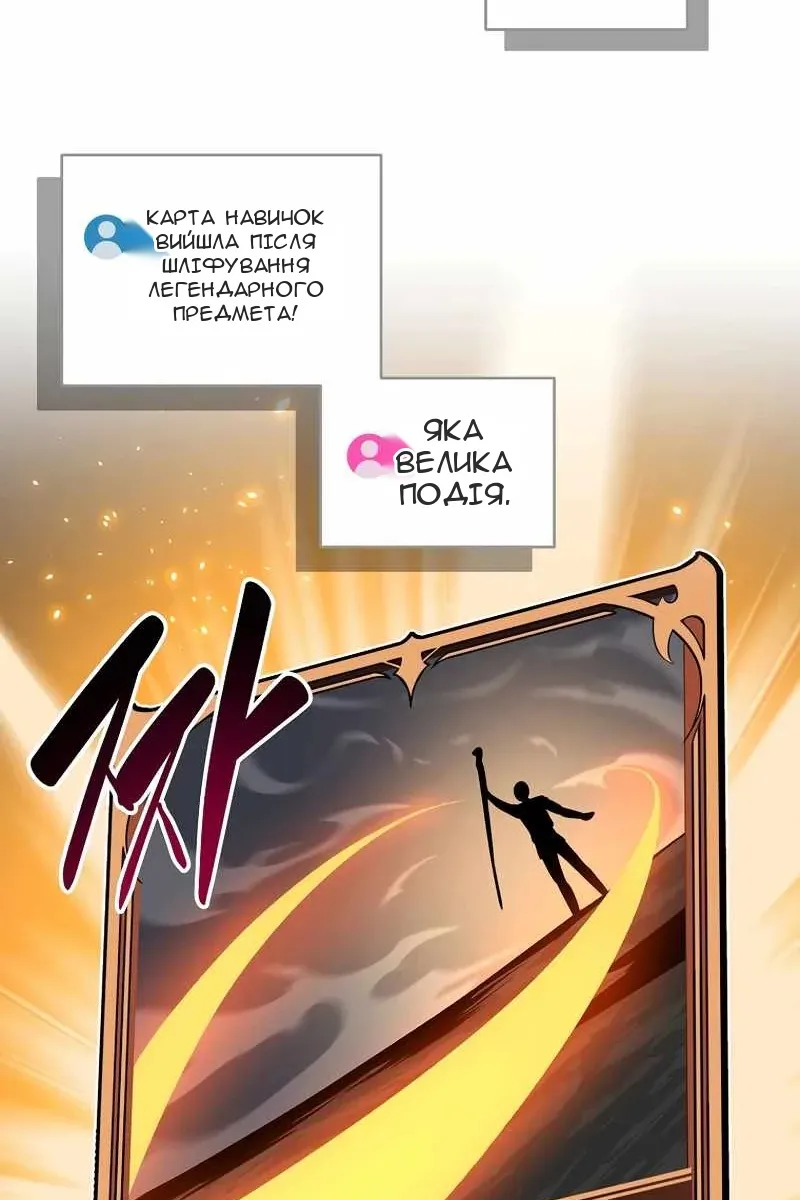 Сторінка 47