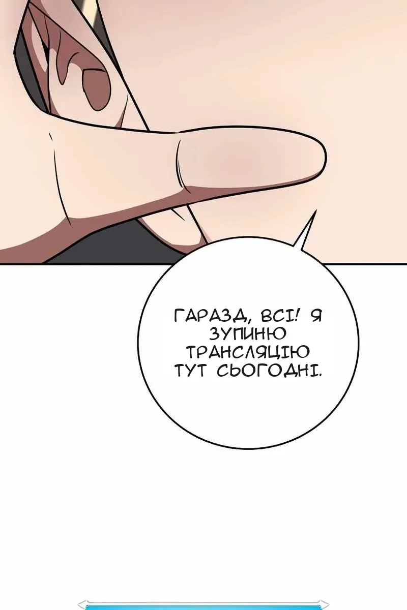 Сторінка 49