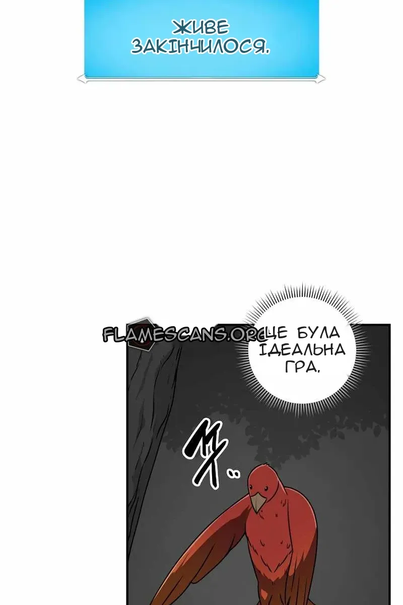 Сторінка 50