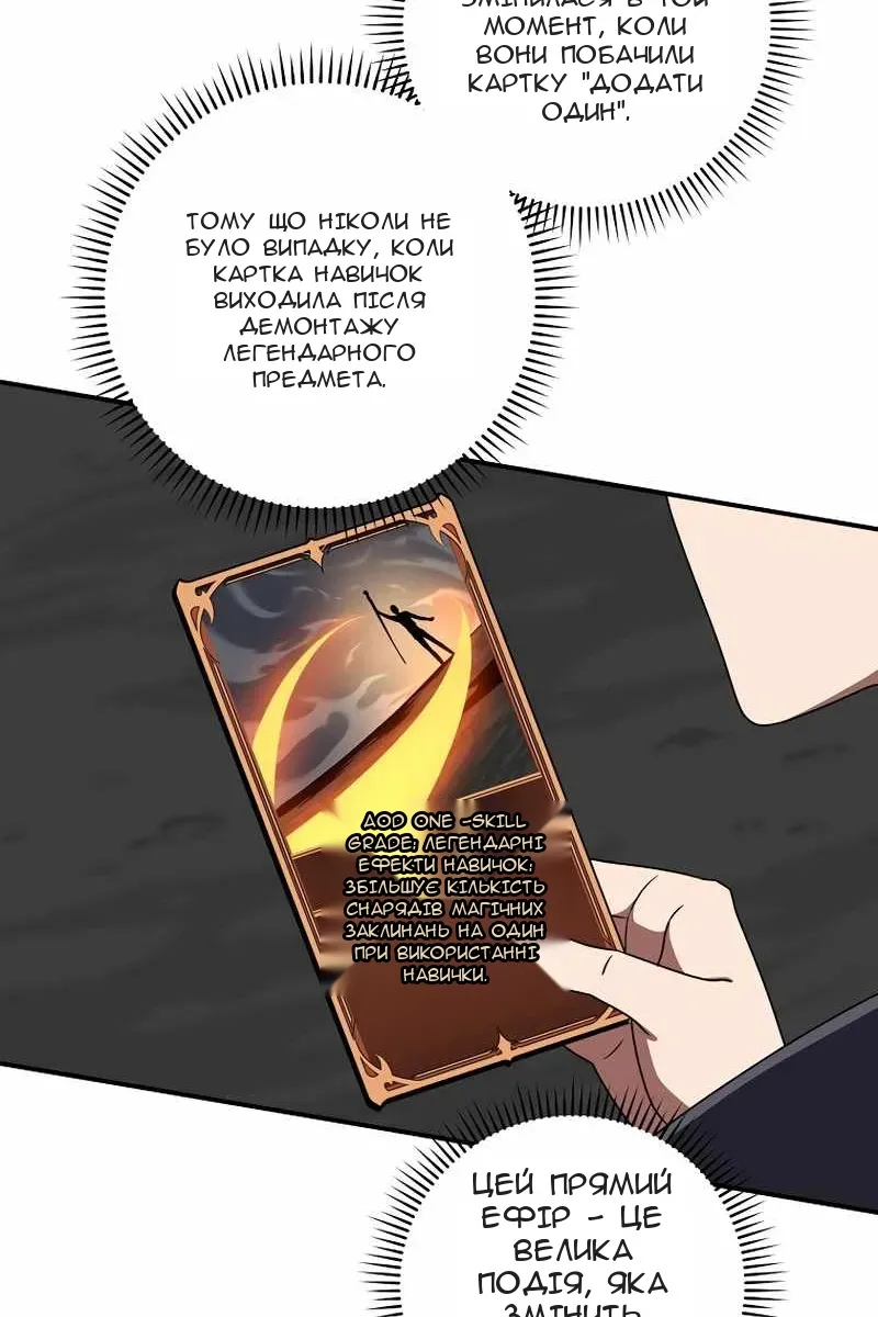Сторінка 52