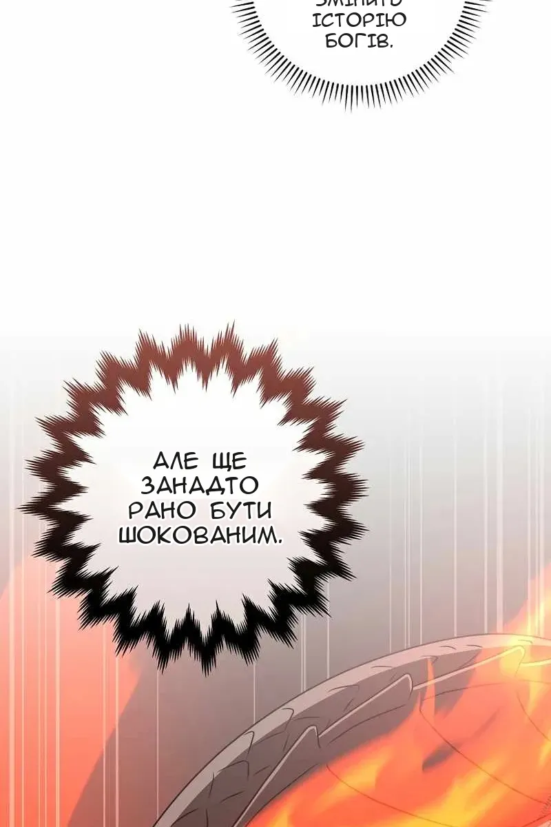 Сторінка 53