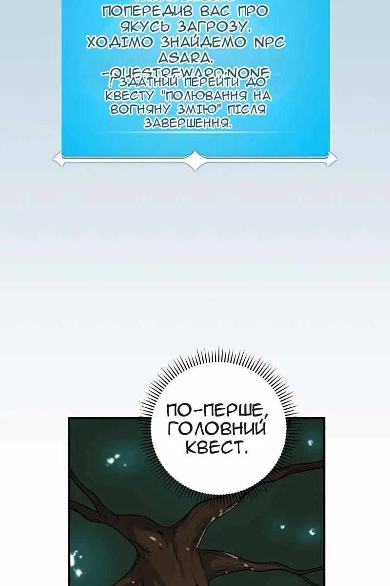 Сторінка 57
