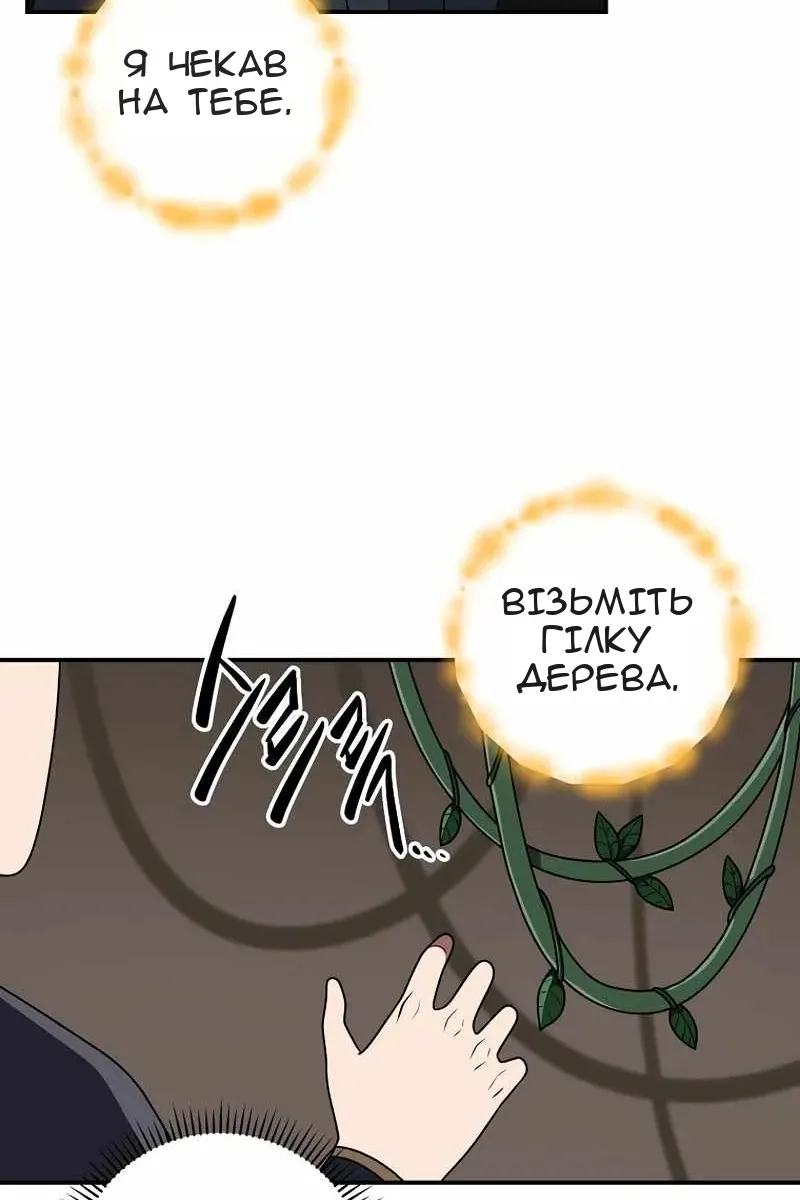 Сторінка 62