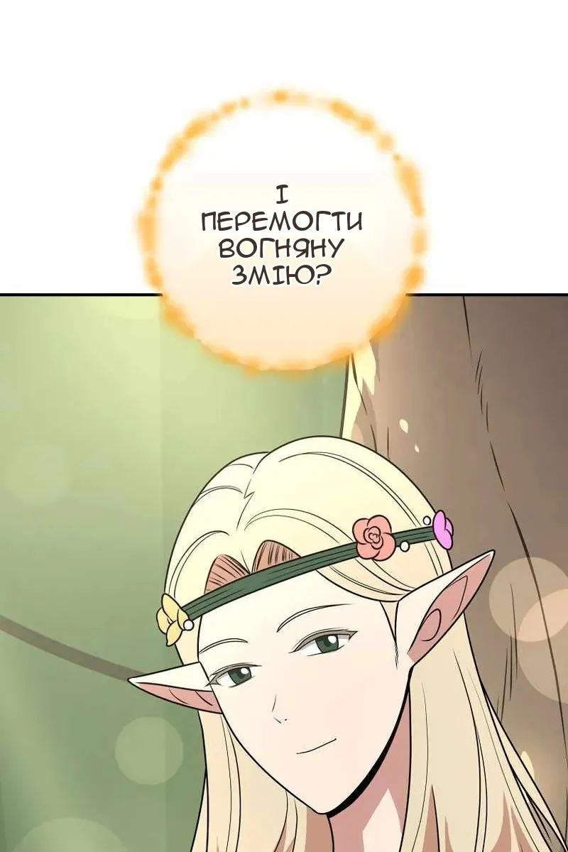 Сторінка 69
