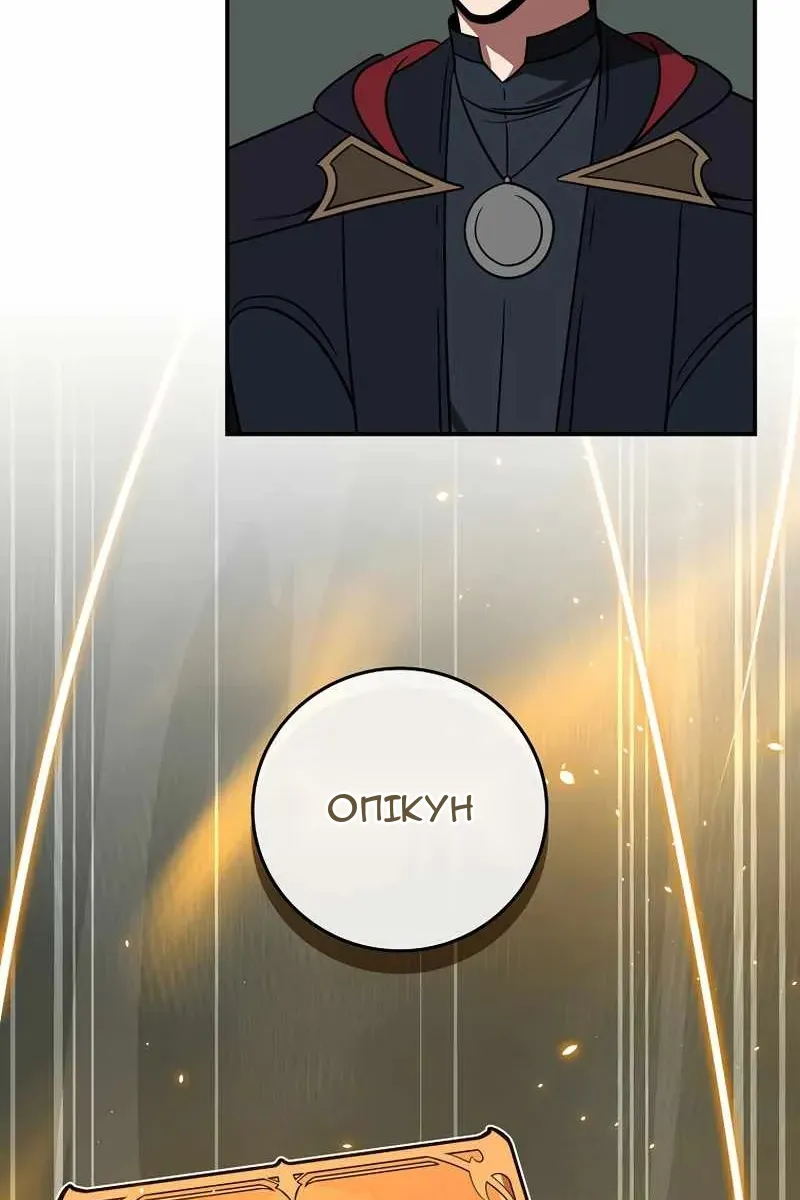 Сторінка 81
