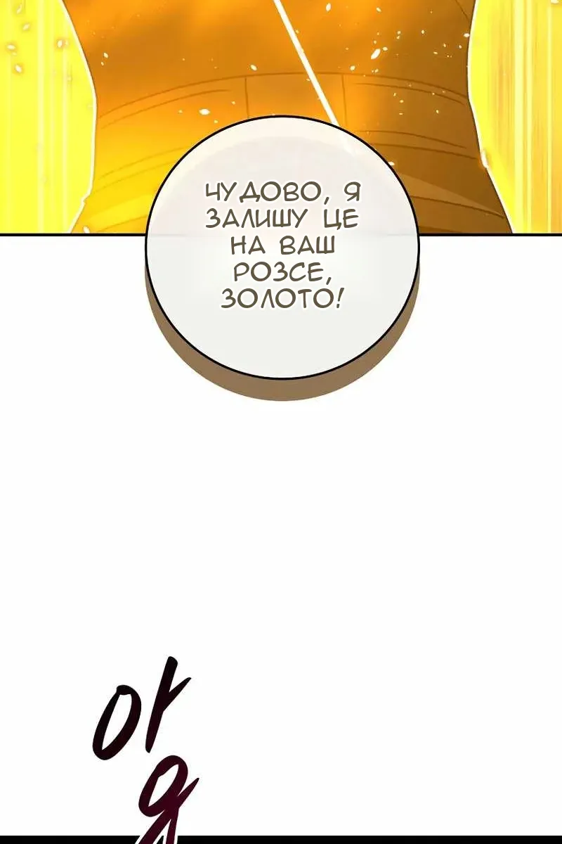 Сторінка 84