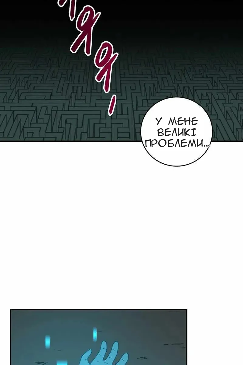 Сторінка 85