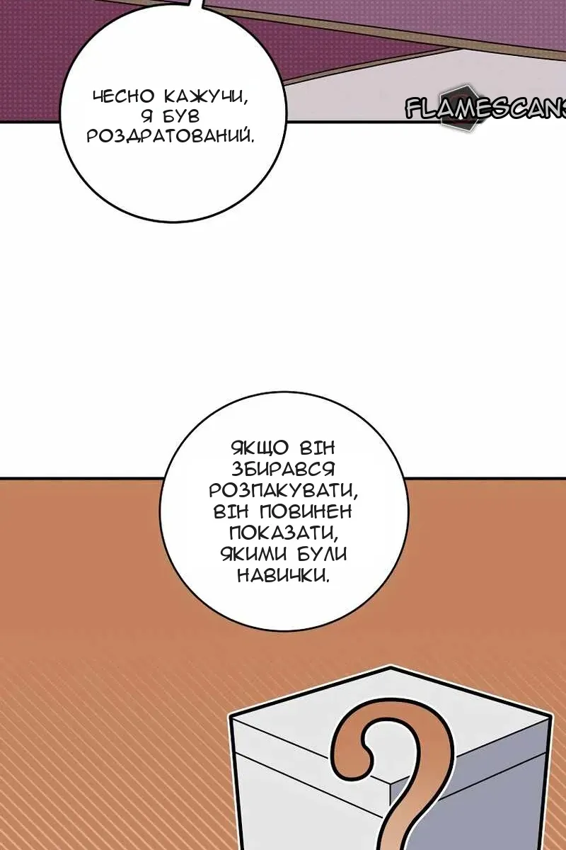 Сторінка 96