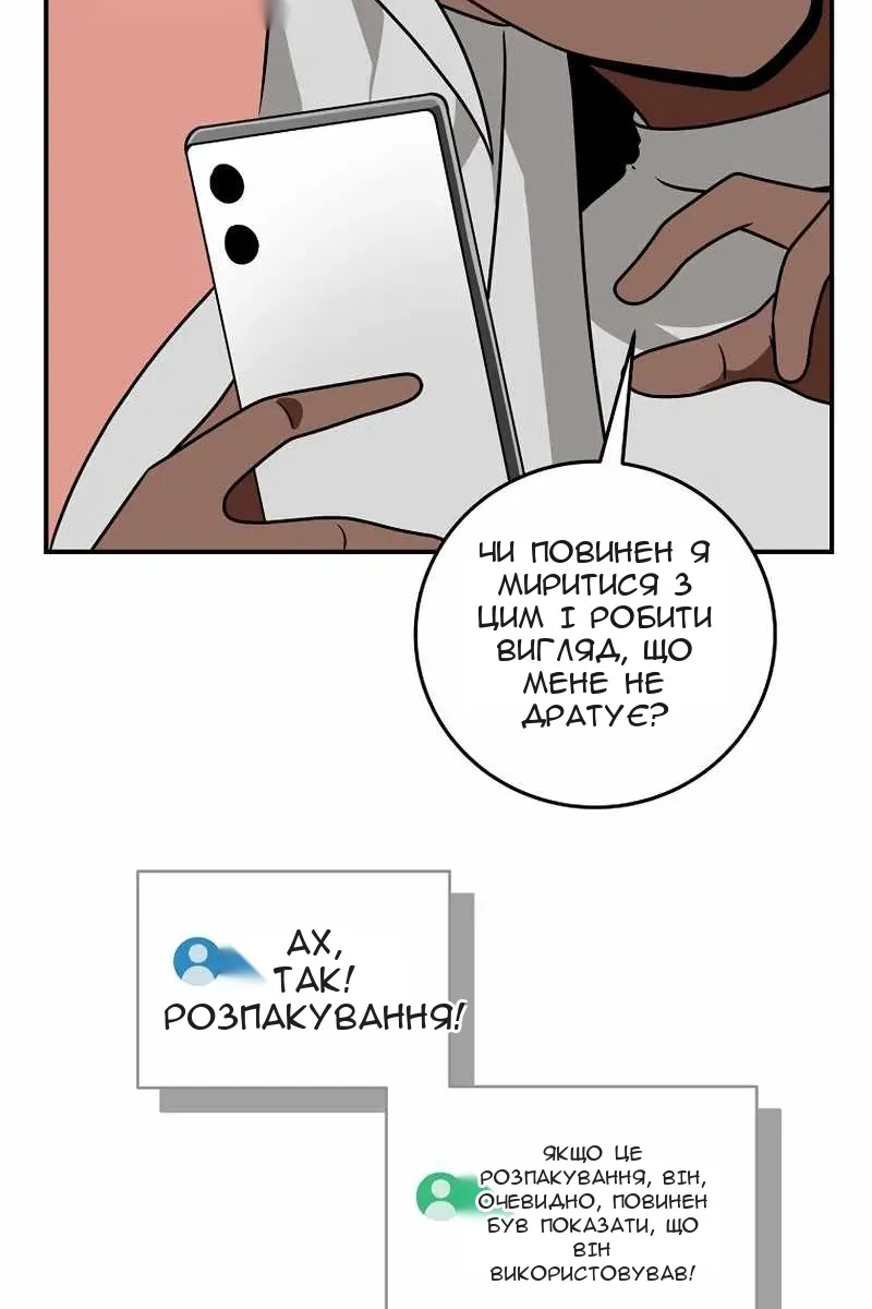 Сторінка 99