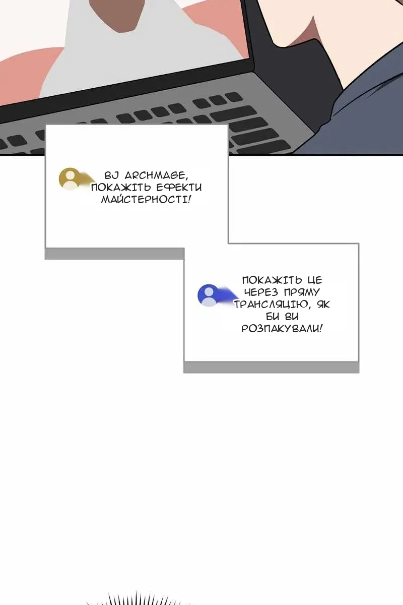 Сторінка 101
