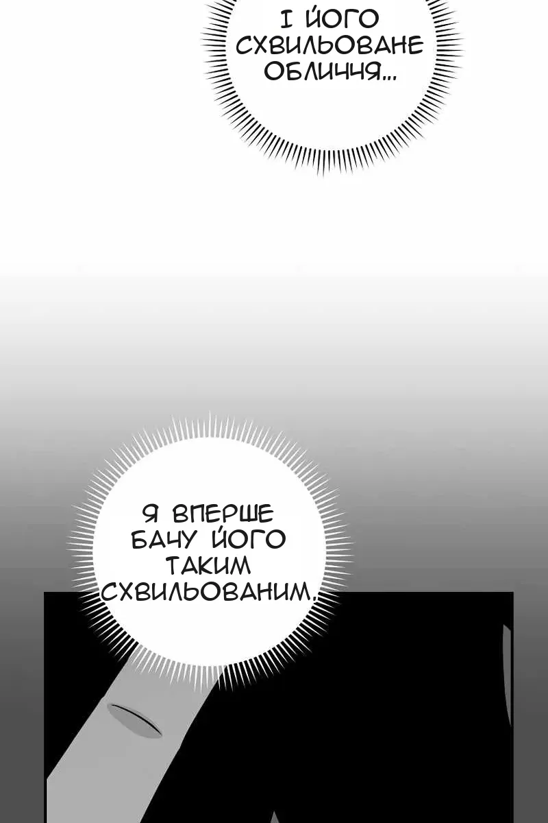 Сторінка 103