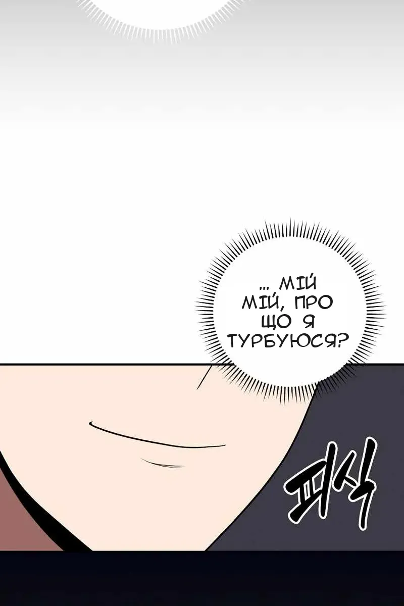 Сторінка 105