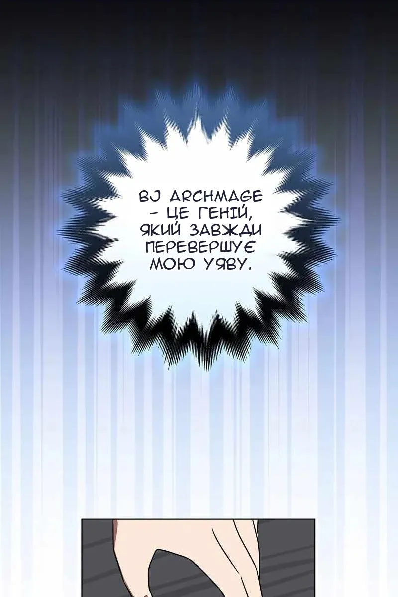 Сторінка 106