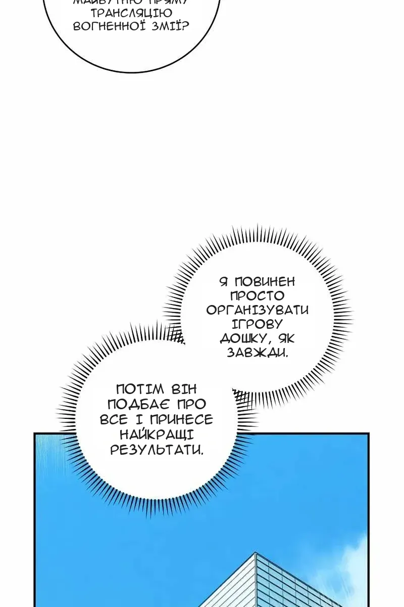 Сторінка 109