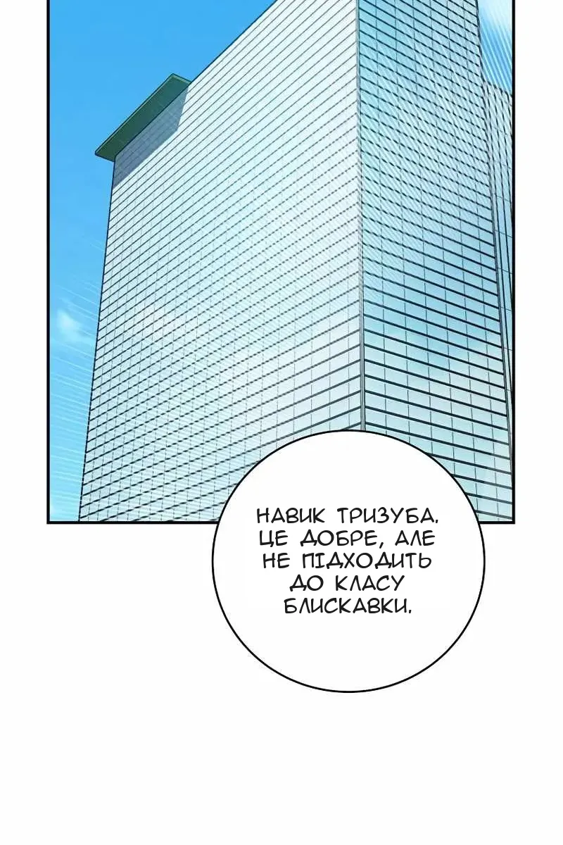 Сторінка 110