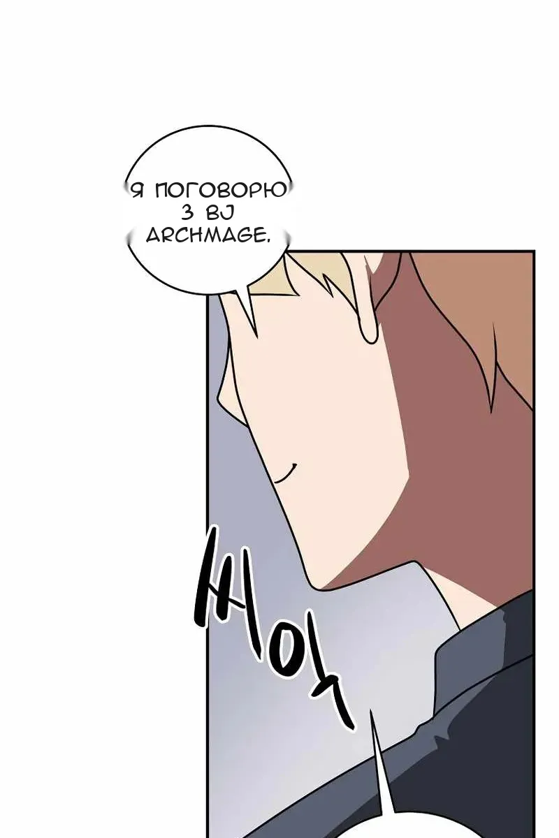 Сторінка 111