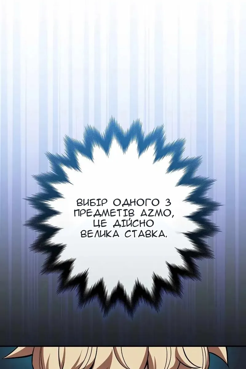 Сторінка 113