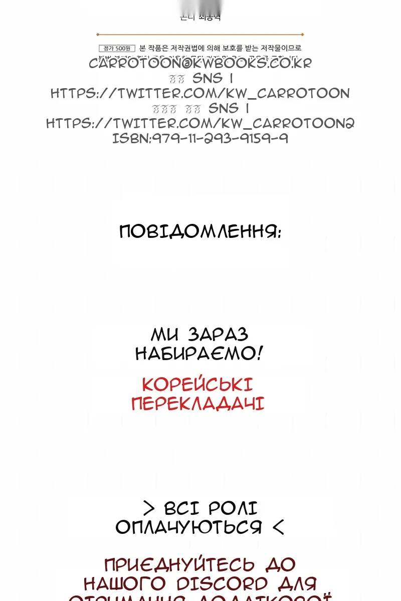 Сторінка 116