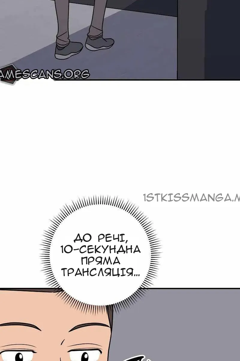 Сторінка 9