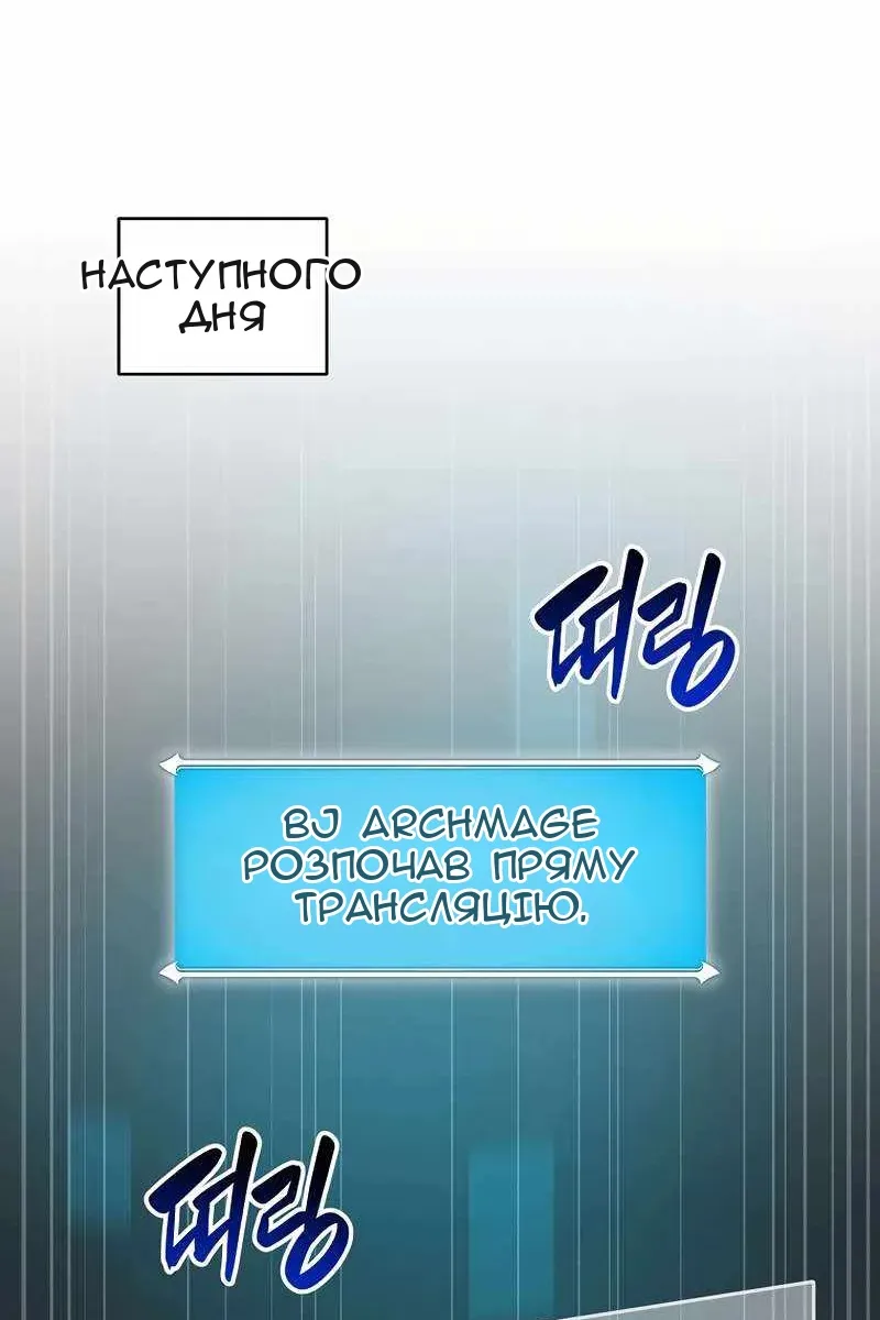Сторінка 14