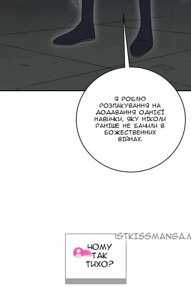 Сторінка 17