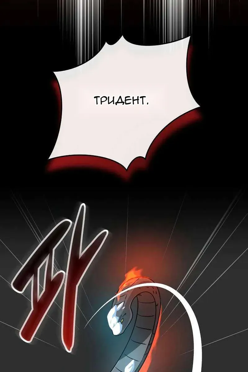 Сторінка 51