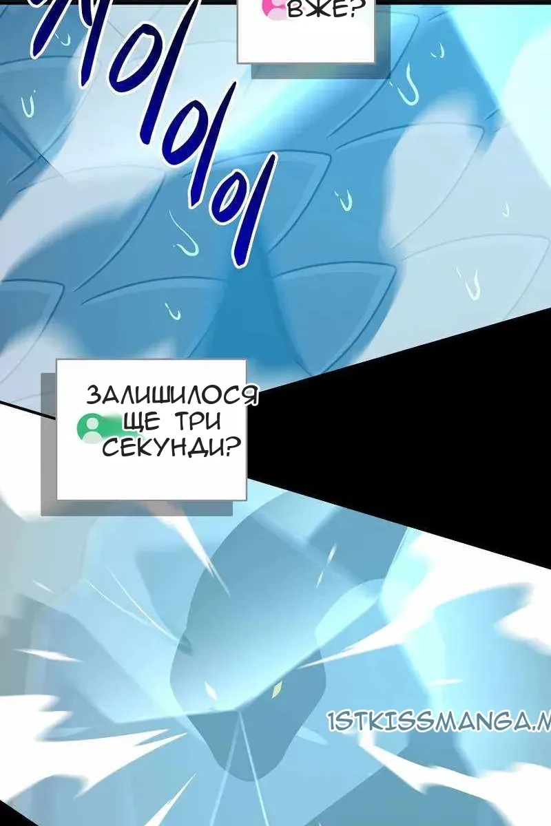 Сторінка 55
