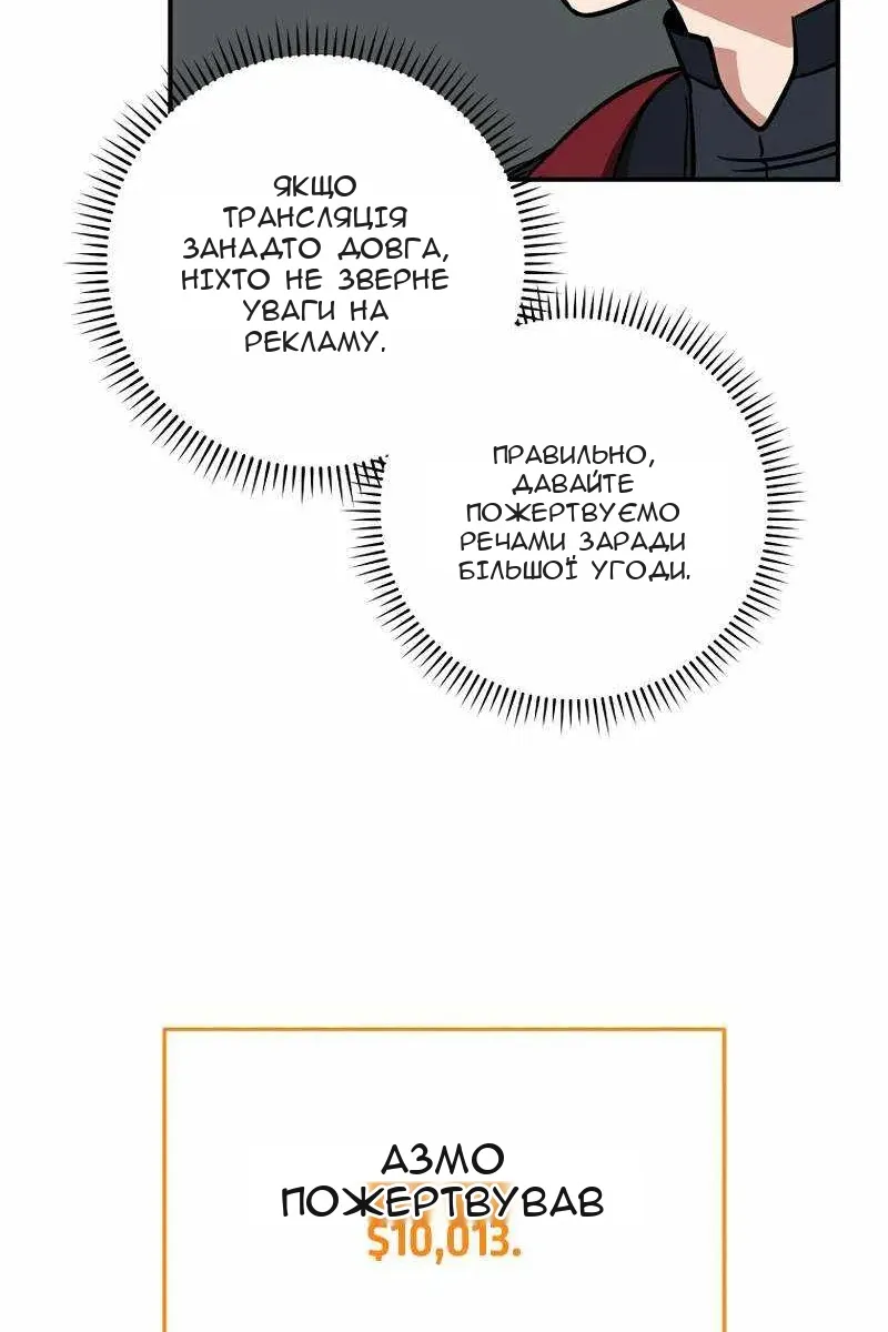 Сторінка 70