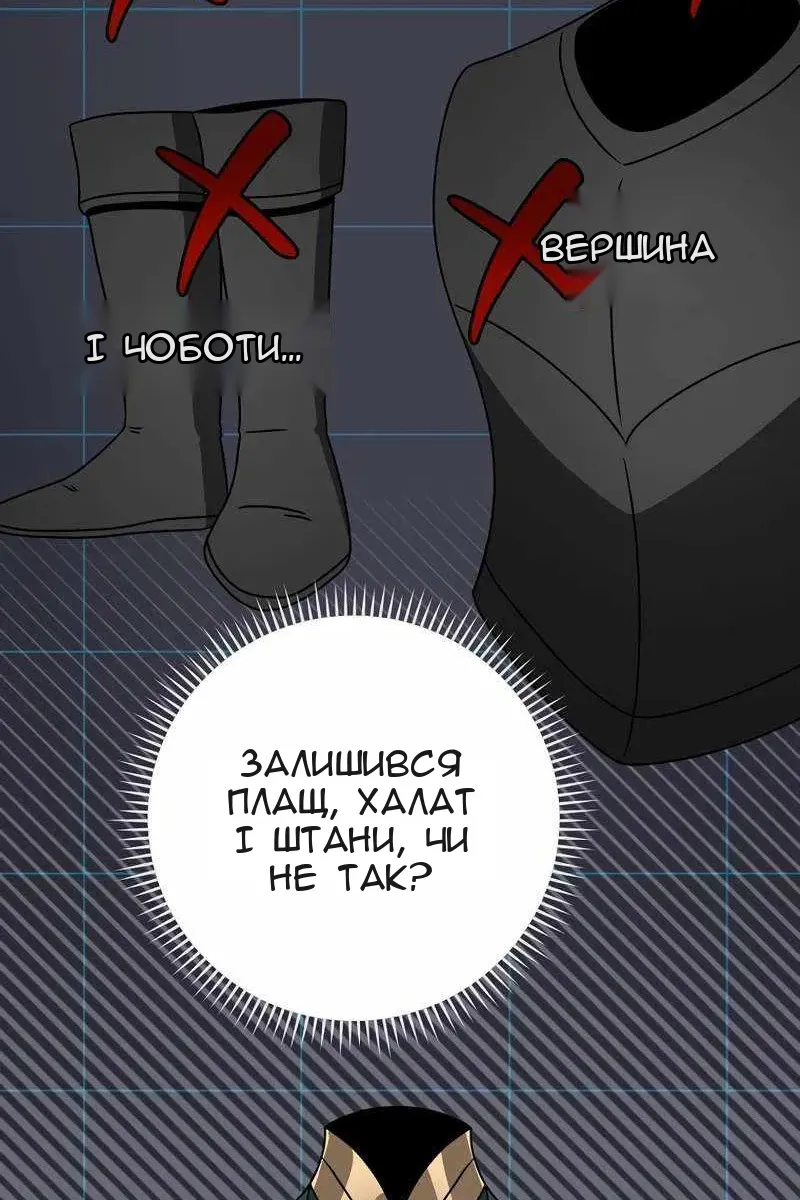 Сторінка 75