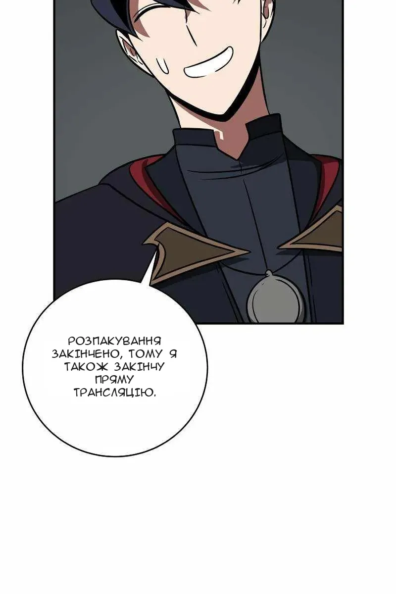 Сторінка 80