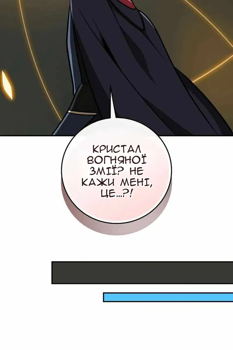 Сторінка 85
