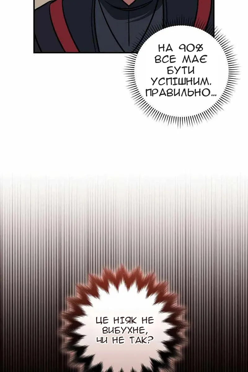 Сторінка 98