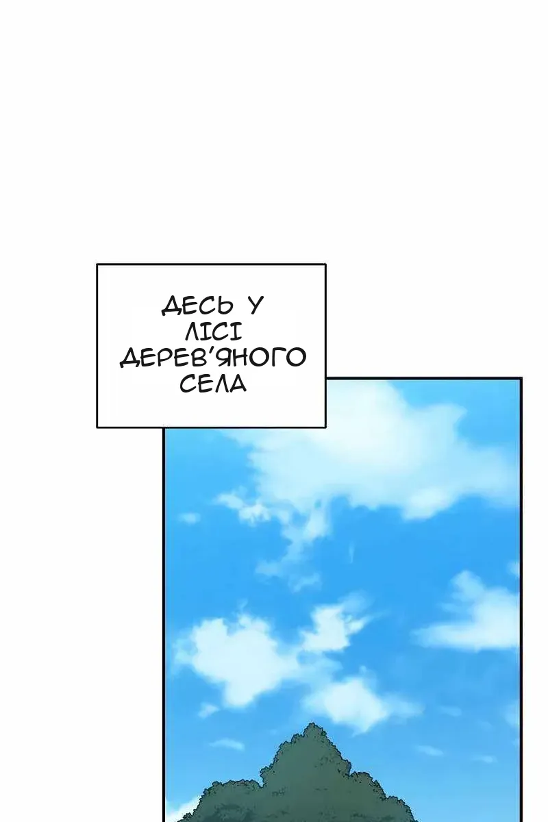 Сторінка 100