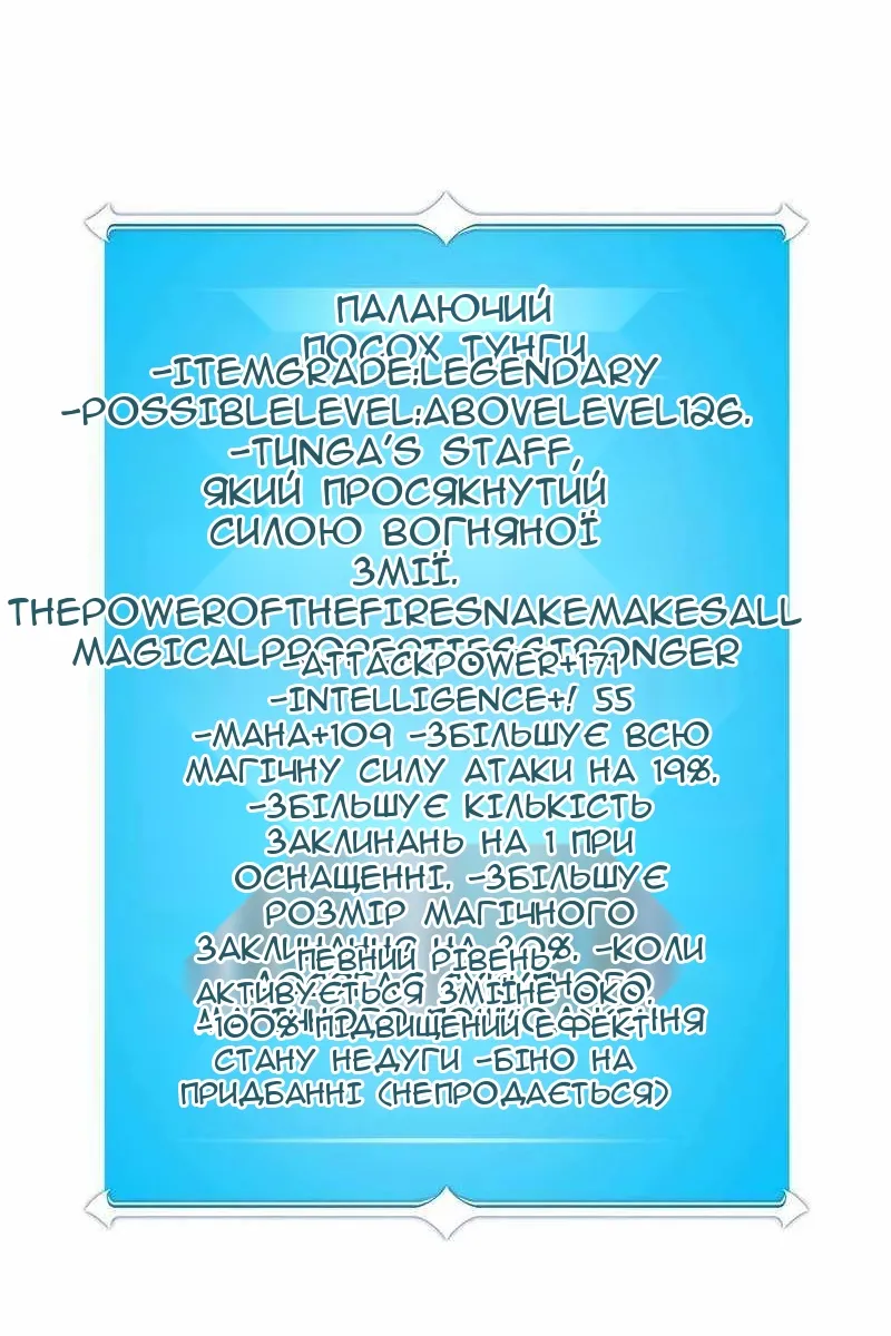 Сторінка 103