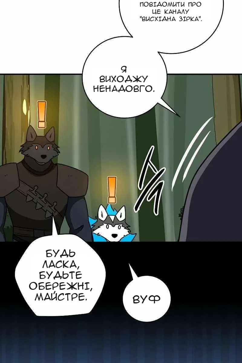Сторінка 110