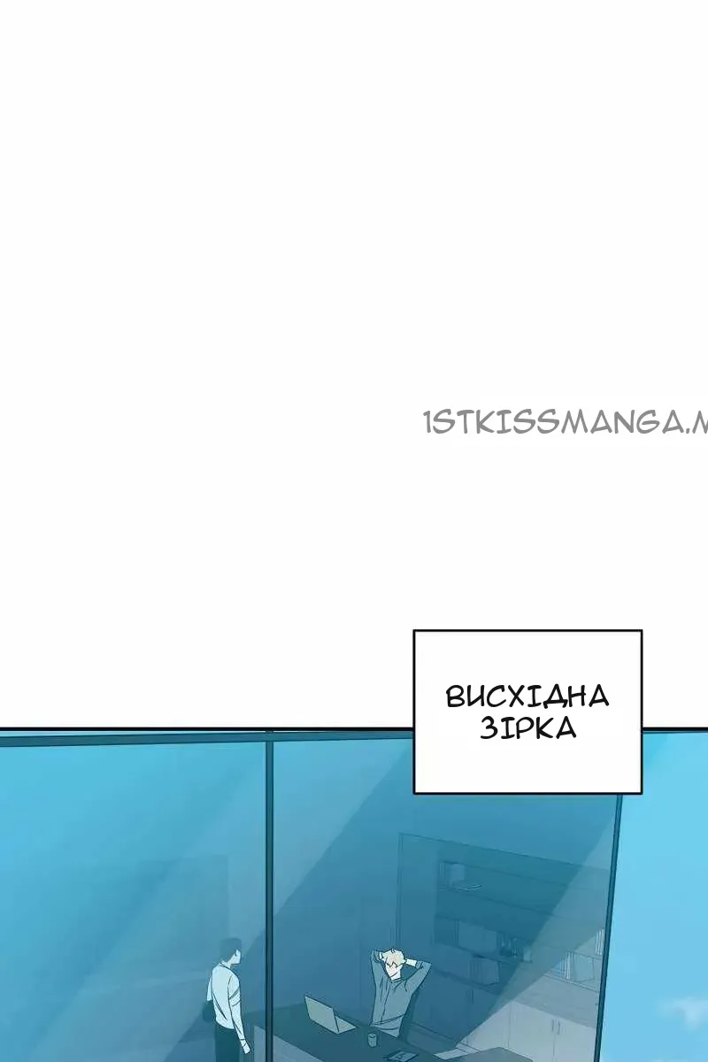 Сторінка 112