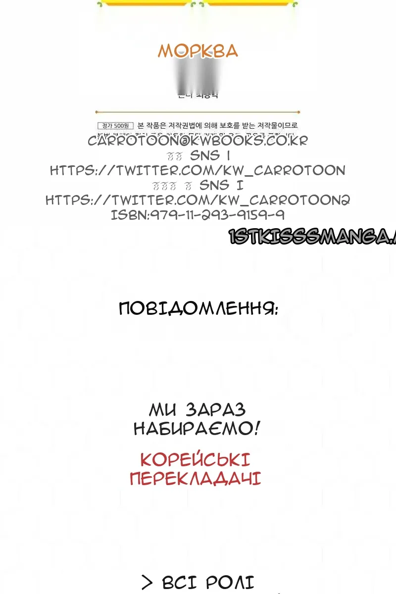 Сторінка 118