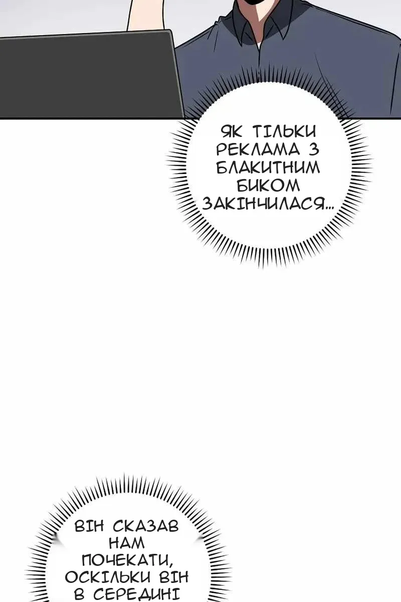 Сторінка 3