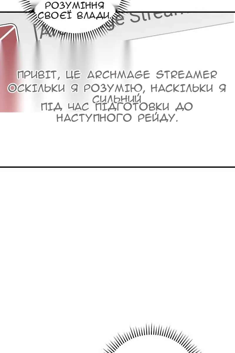 Сторінка 4