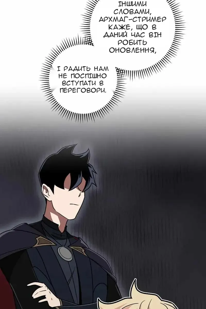 Сторінка 5